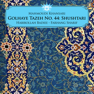 Sazo Avaz Shushtari: Del az man bordo rooy az man nahan kard