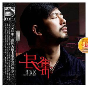 别让我一个人醉