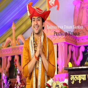 Bageshwar Dham Sarkar