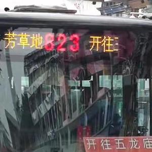 [FREE]*芳草地*ASEN×KIV type beat|GUNNA