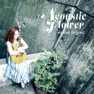 空を見る (Acoustic Ver)