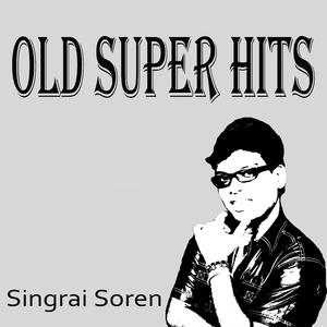 Sibilamanj Gatey (feat. Sushama Hembram)