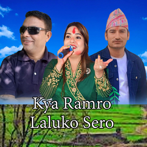 Kya Ramro Laluko Sero