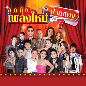 นิ้วนางว่างบ่