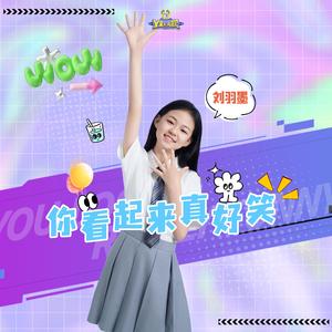 代表太阳温暖你