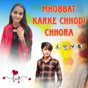 Mhobbat Karke Chhodi Chhora