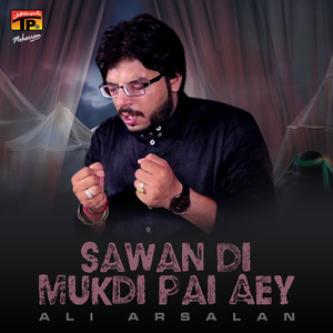 Sawan Di Mukdi Pai Aey