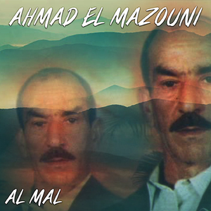 Al Mal