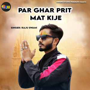 Par Ghar Prit Mat Kije