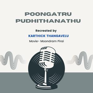 Poongatru Pudhithanathu (Moondram Pirai)