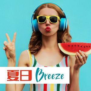 沙滩拖鞋和太阳镜