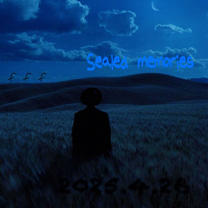 sealed memories