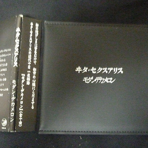振り子のシーソー