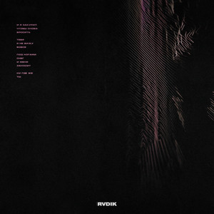 Меня заносит