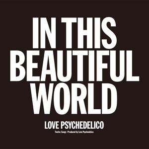 It's Ok, I'm Alright