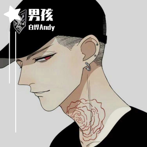 3.29男孩 [高质量]