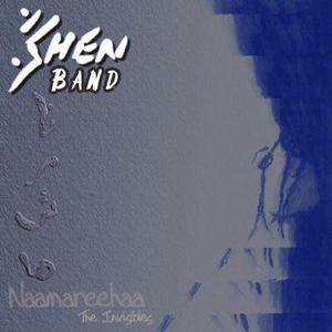 Rangin-Kamaanhaayeh Sepid O Siyaah