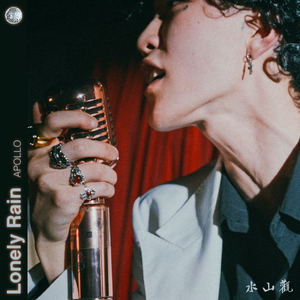 冷雨夜LonelyRain