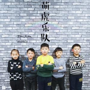 成长的力量DEMO版