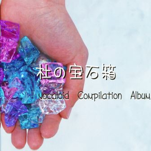 吟遊詩人とマーメイド