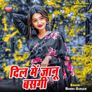 Dil Me Jaanu Basagi