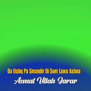 Ka Hom Di Sifatona Da Pak Allah Habiba
