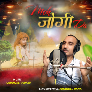 Moh Jogi Da