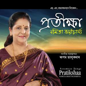 Puspita Ei Shyamali Rani