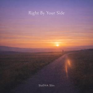Right By Your Side