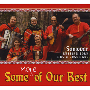 Korobushka (Little Peddler Box)