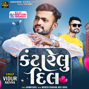 TARI JODE MARE KAI LAGAN KARVU