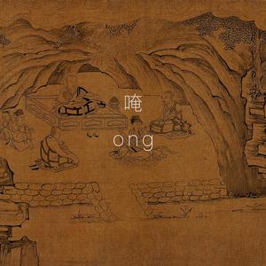 Ong