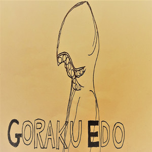 このままずっと一緒にいられたら