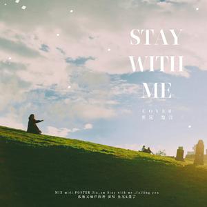 Stay with me（Cover Punch / 灿烈）