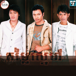 កំហុសព្រោះខ្លួនក្រ