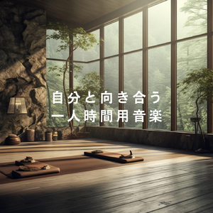 Solemn Promenade of Thoughts