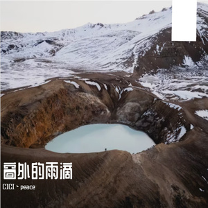 三国风云