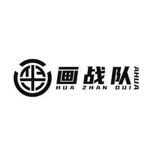 画联队MIX 伴奏