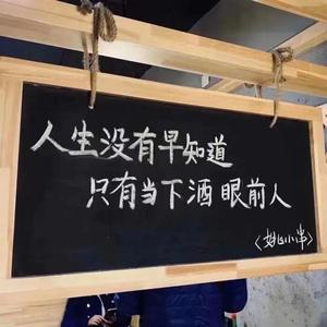 我们的纪念