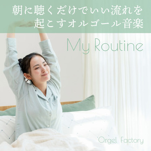 夢の外へ (オルゴールCover)