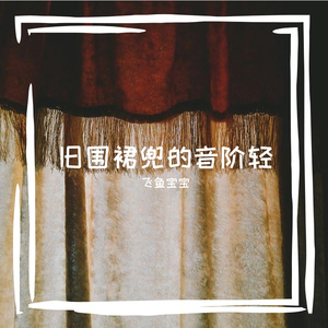 喜蹿际难
