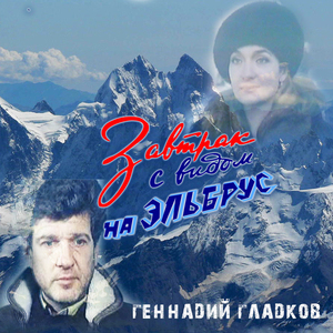 Фиеста