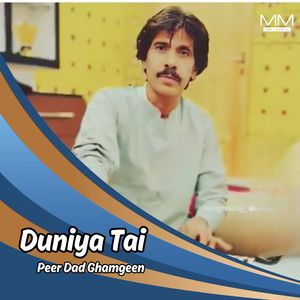 Durda Naga