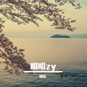 阳光穿透乌云陪你明天