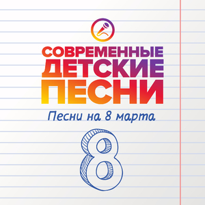 Маму обниму