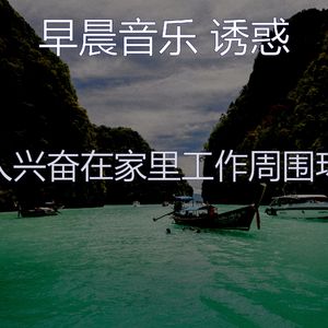 抚慰的咖啡回忆