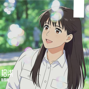 皇家附中的日子