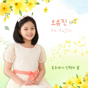 호두까기 인형의 꿈