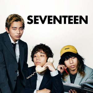 Seventeen (feat. aryy)