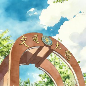 写给北京交大的歌